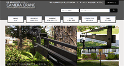 Desktop Screenshot of camera-crane.net